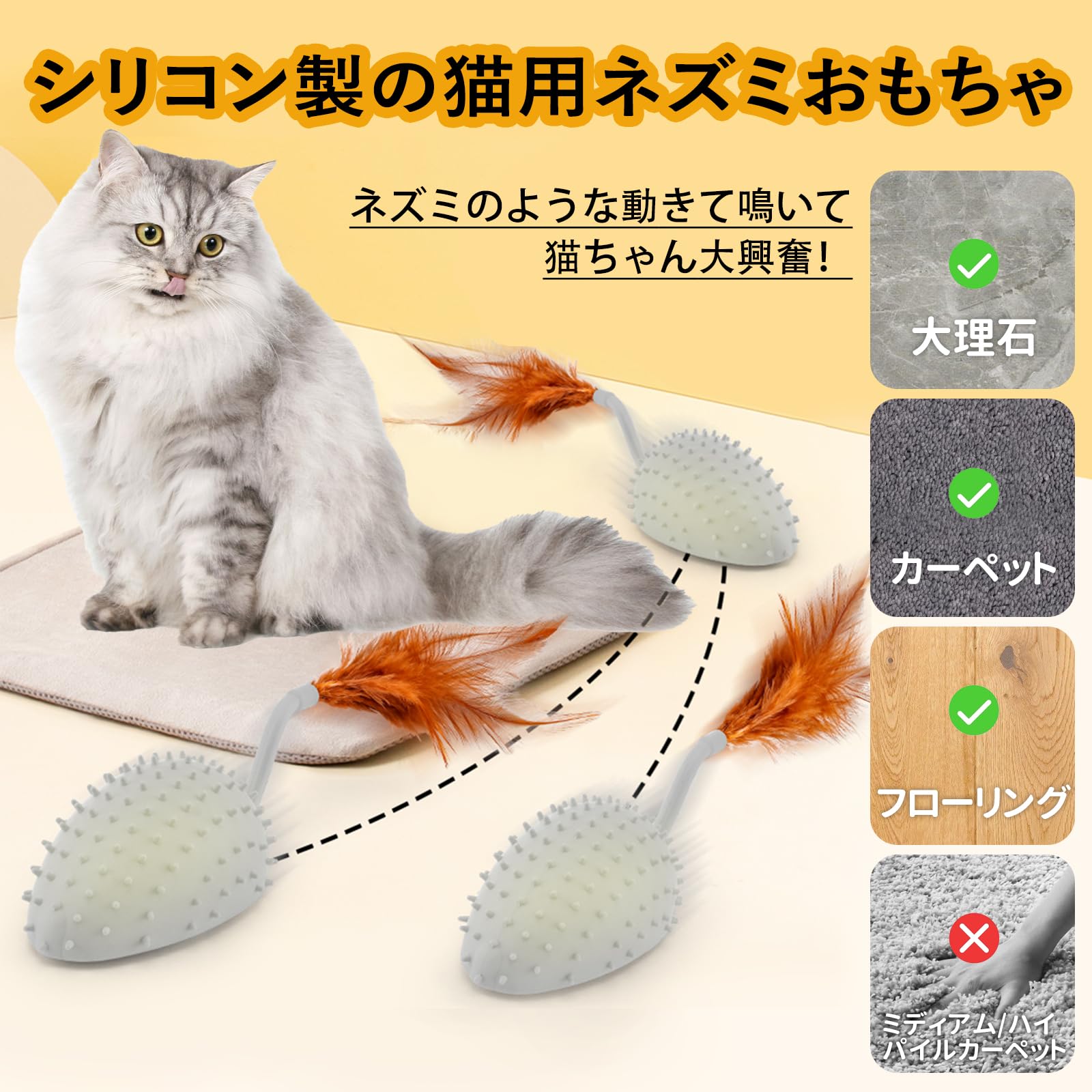猫のおもちゃ  USB充電   インテリジェント  羽がある Amazon | 猫 玩具 一人遊び おもちゃ 自動 電動ネズミ USB充電式 動く